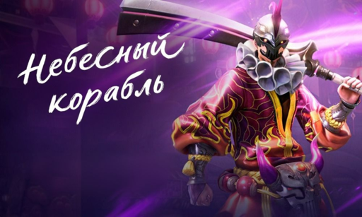 Blade & Soul - Крупное обновление и праздничные ивенты: ру-версия Blade & Soul отмечает 9 лет Blade & Soul - Крупное обновление и праздничные ивенты: ру-версия Blade & Soul отмечает 9 лет